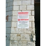 Самоуправление - 2.jpg Самоуправление - 2.jpg